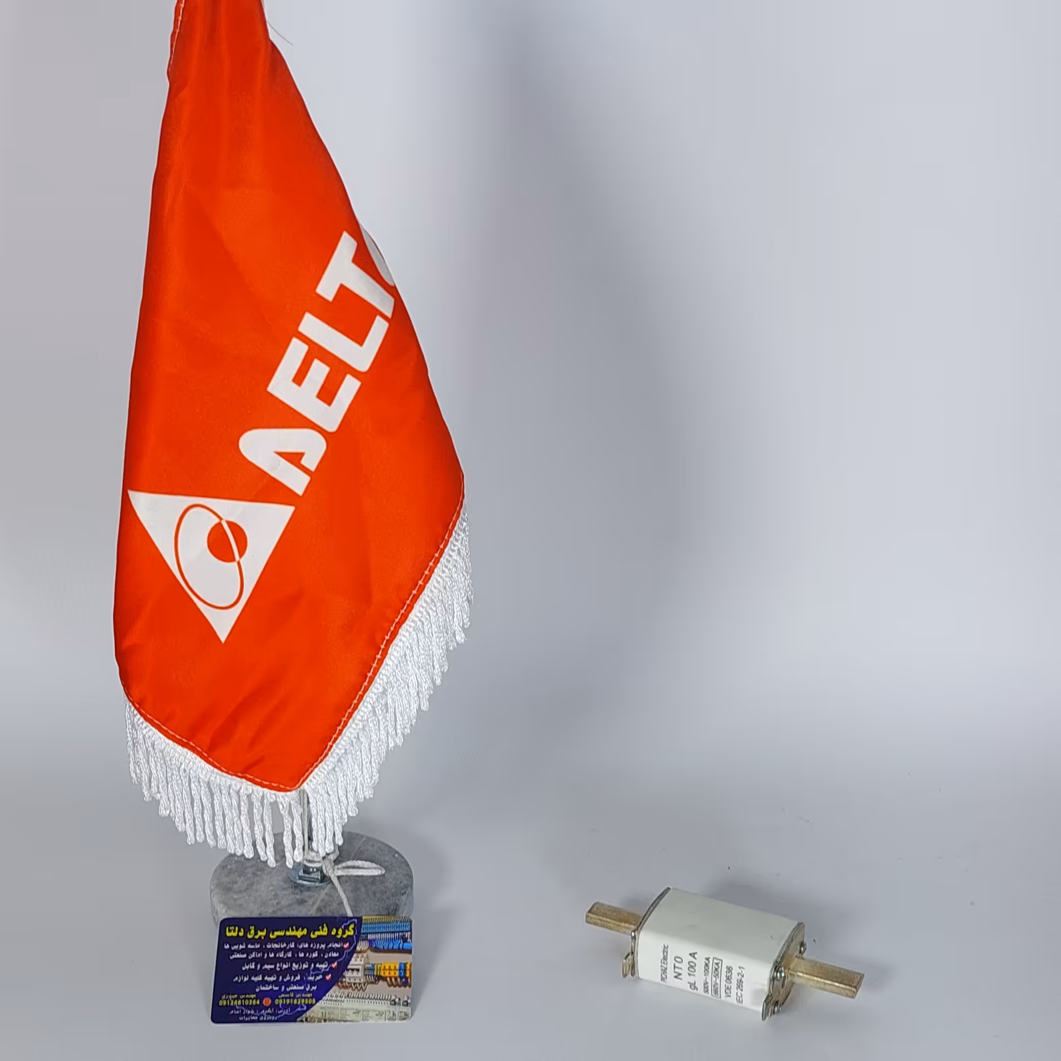 فیوز چاقویی 100 آمپر