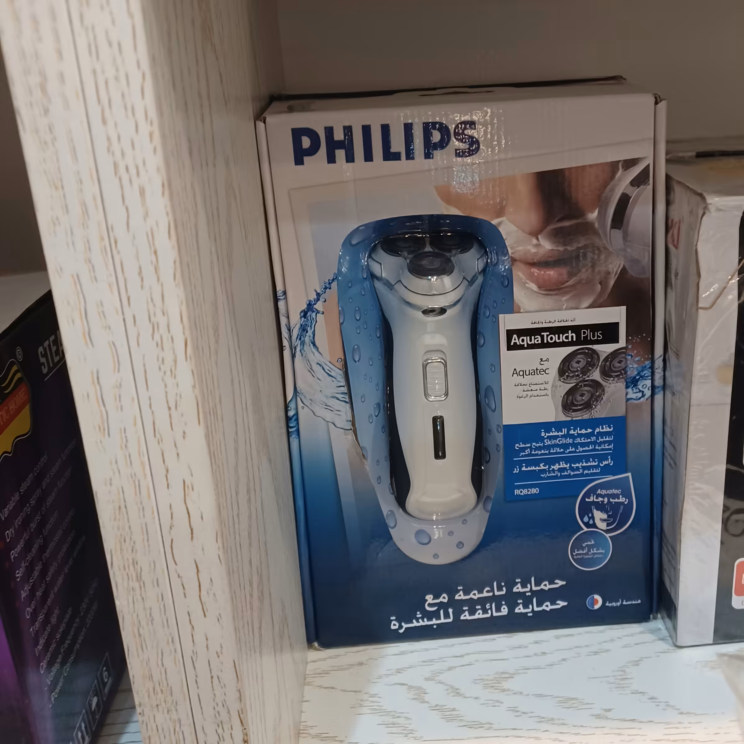 سه تیغ برندفیلیپس ضد اب با کیفیت