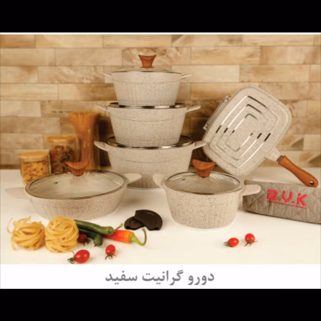 سرویس قابلمه 15 پارچه چدن دورو گرانیت برند BVK  کد 713515 رنگ سفید  