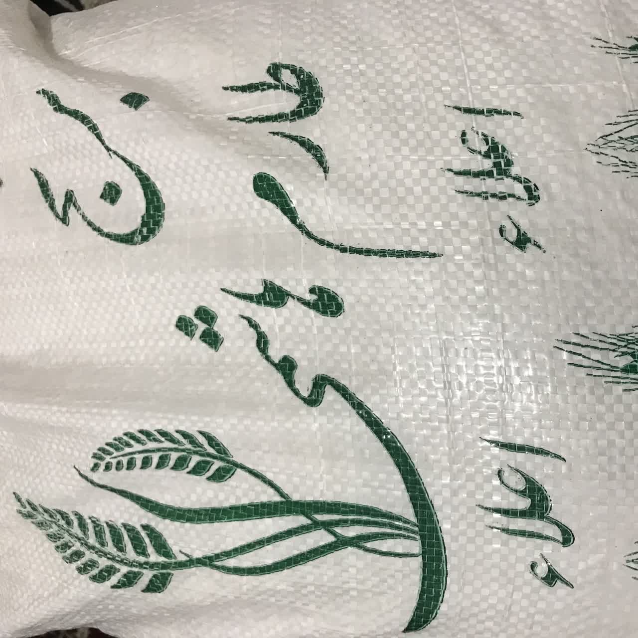 برنج اعلا