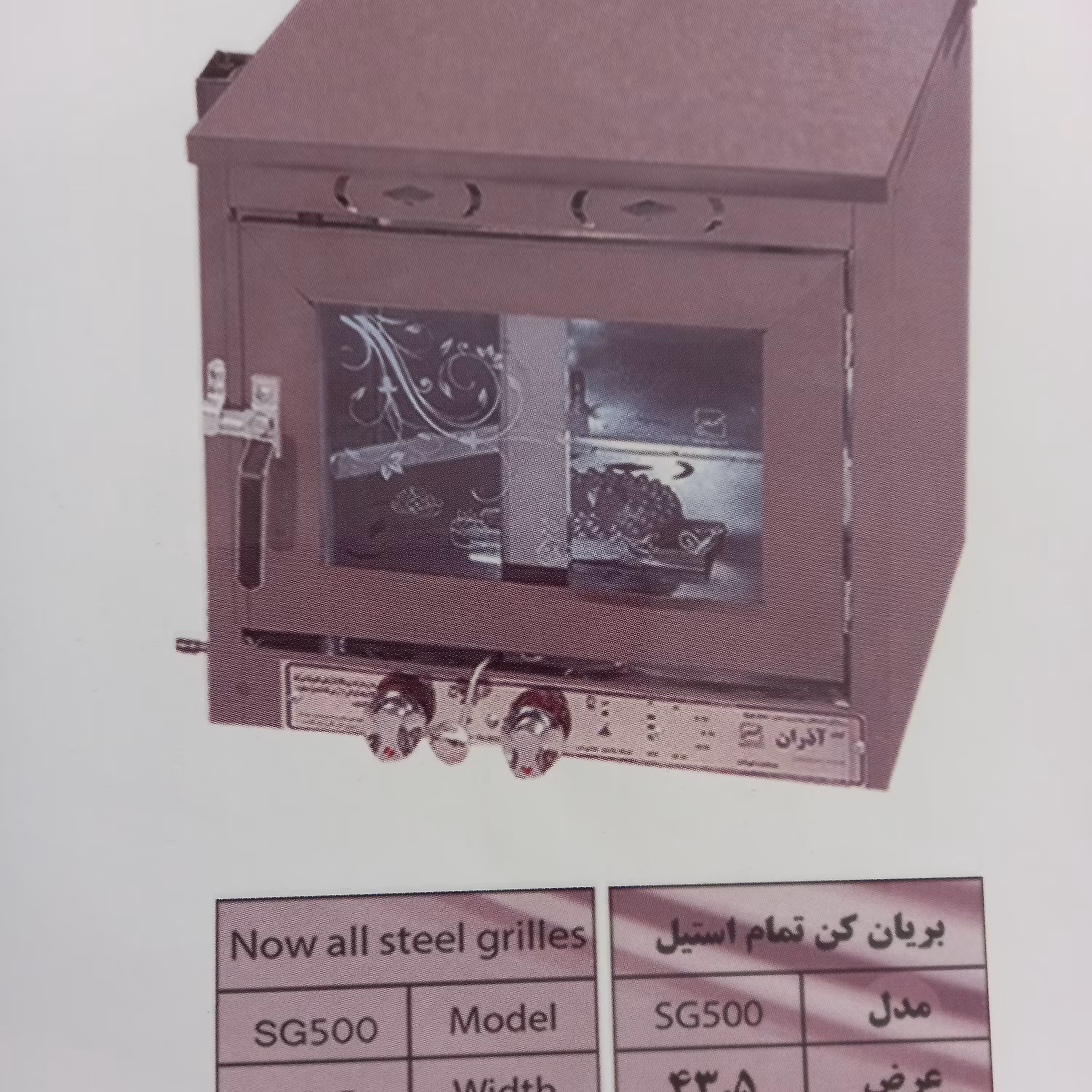 تنور گازی نیمه استیل SG500