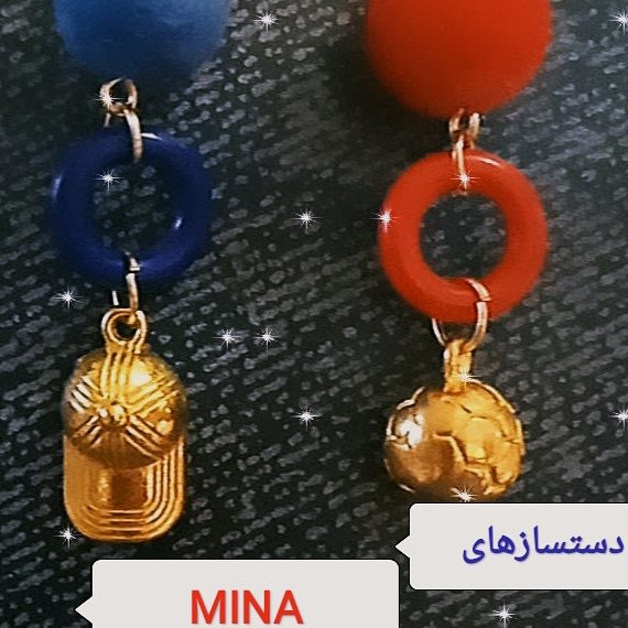 گوشواره های فوتبالی