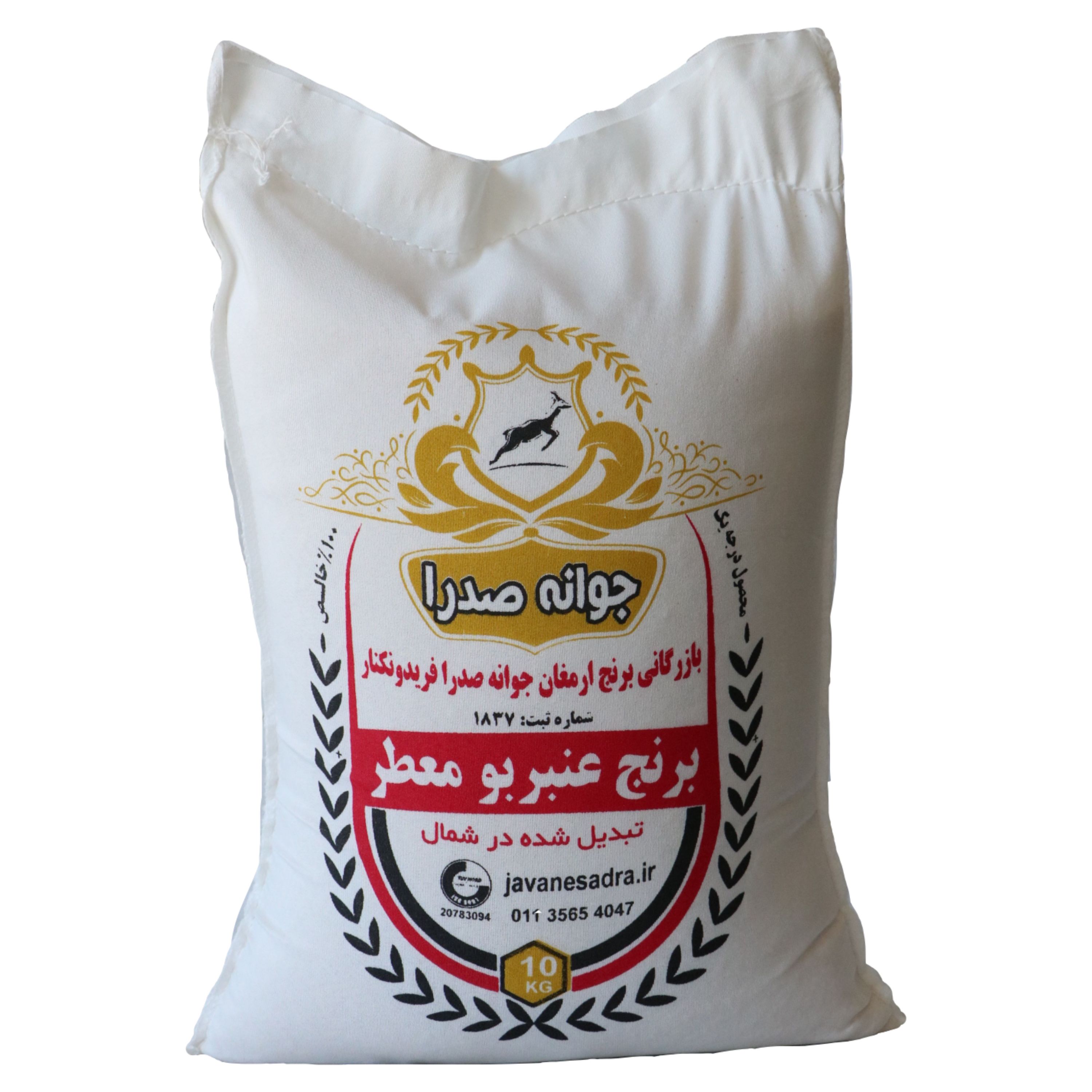 برنج عنبربو معطرمحلی تبدیل شده در شمال(10کیلویی با ارسال رایگان)