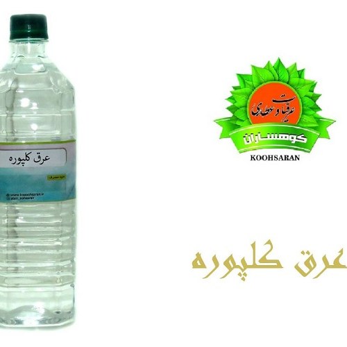 عرق کلپوره سنتی یک لیتری