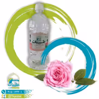 گلاب خانگی دو آتیشه(یک کیلوگرمی)