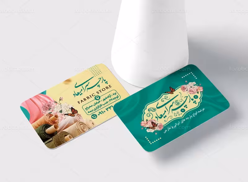 طرح کارت ویزیت فروشگاه پارچه | گرافیک با طعم تربچه