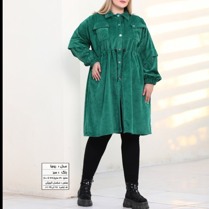 مانتو مخمل کبریتی حوله ای مدل روجا پالتو مخمل پالتو سایز بزرگ مانتو پاییزه سایز بزرگ  مانتو مخمل سایز بزرگ هودی 