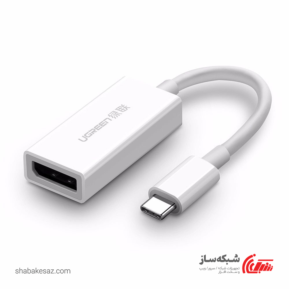 قیمت و خرید تبدیل Type C به Display یوگرین Ugreen MM130 - شبکه ساز