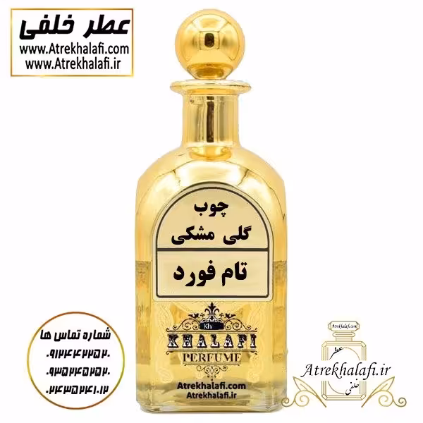 عطر تام فرد 10 گرم اعلا اورجینال پخش عطر و ادکلن خلفی