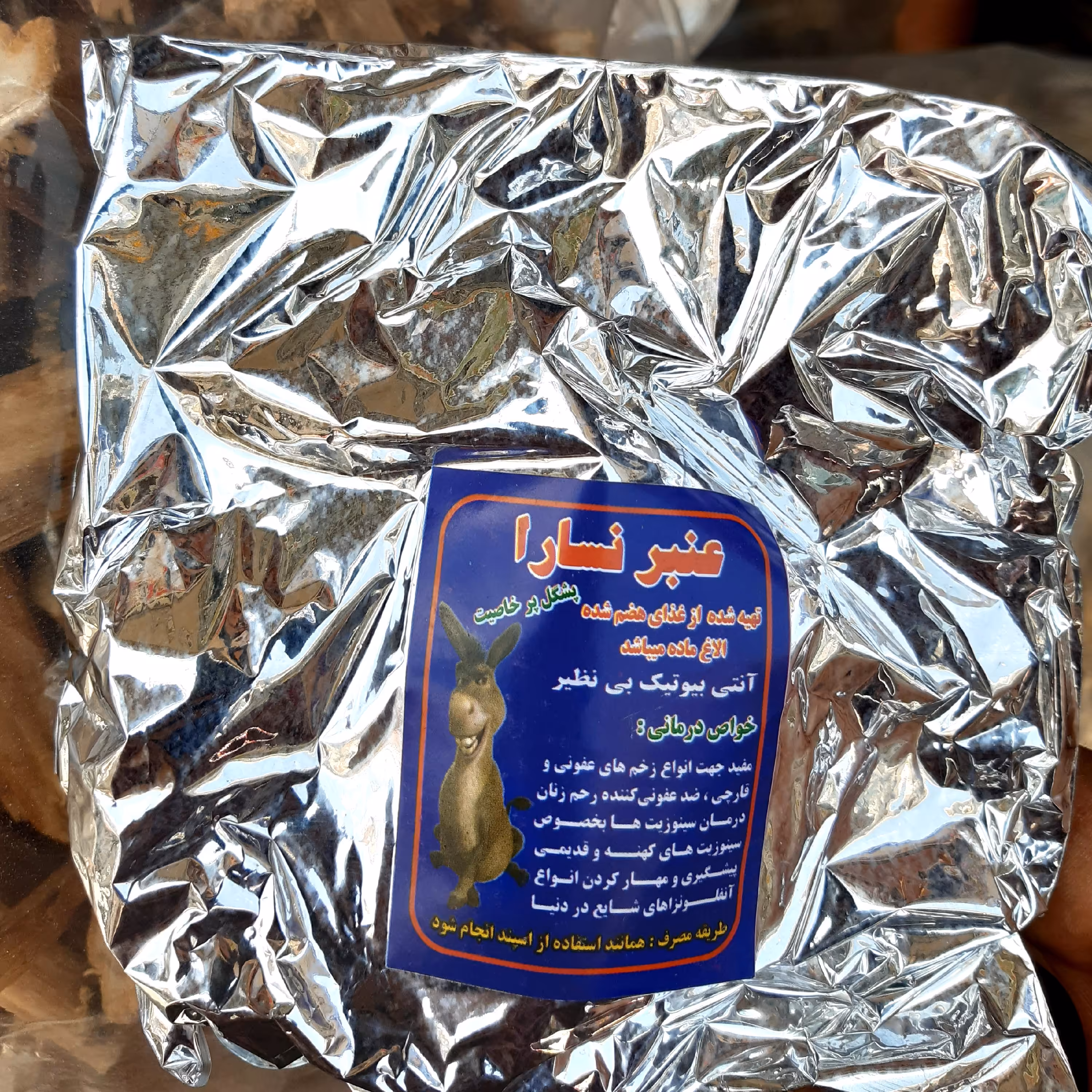 عنبرنسارا بسته ای (10عددی)