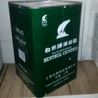 منتول خرس نشان 