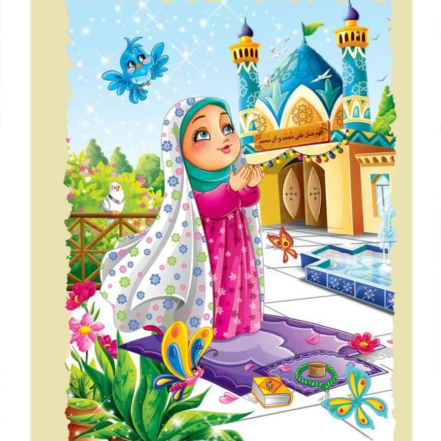 دفترچه یادداشت شهدایی