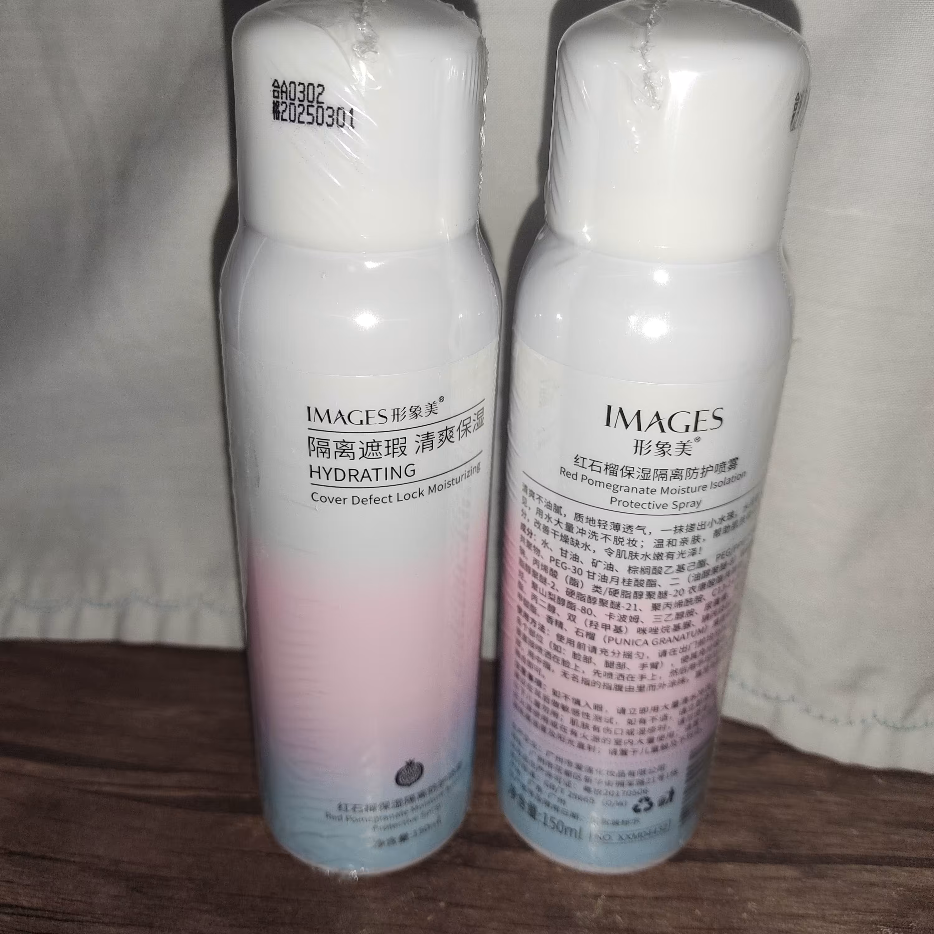 اسپری ضد آفتاب 