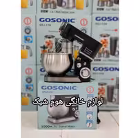 همزن کاسه دار گوسونیک ترکیه 5لیتر حرفه ای مدل 905(ارسال رایگان)