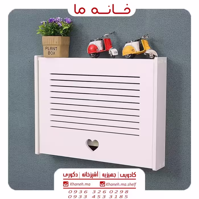 شلف درپوش جعبه فیوز مدل تک درب قلبی