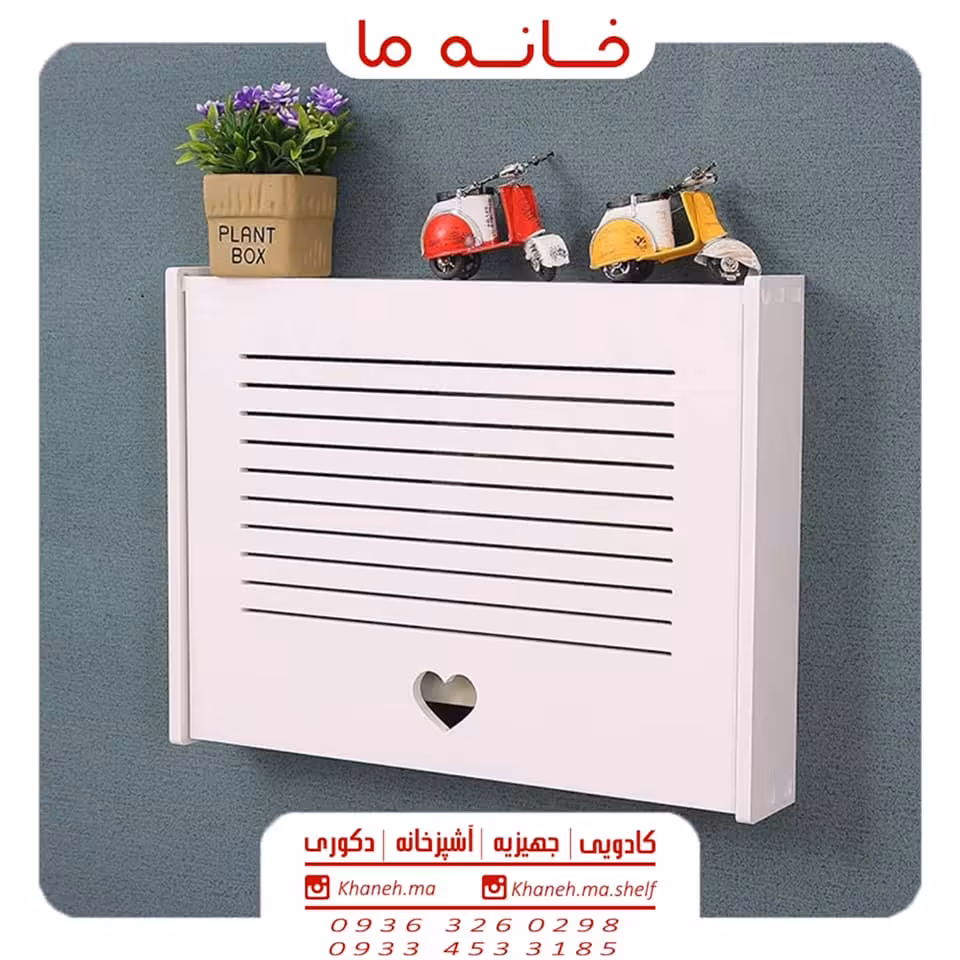 شلف درپوش جعبه فیوز مدل تک درب قلبی