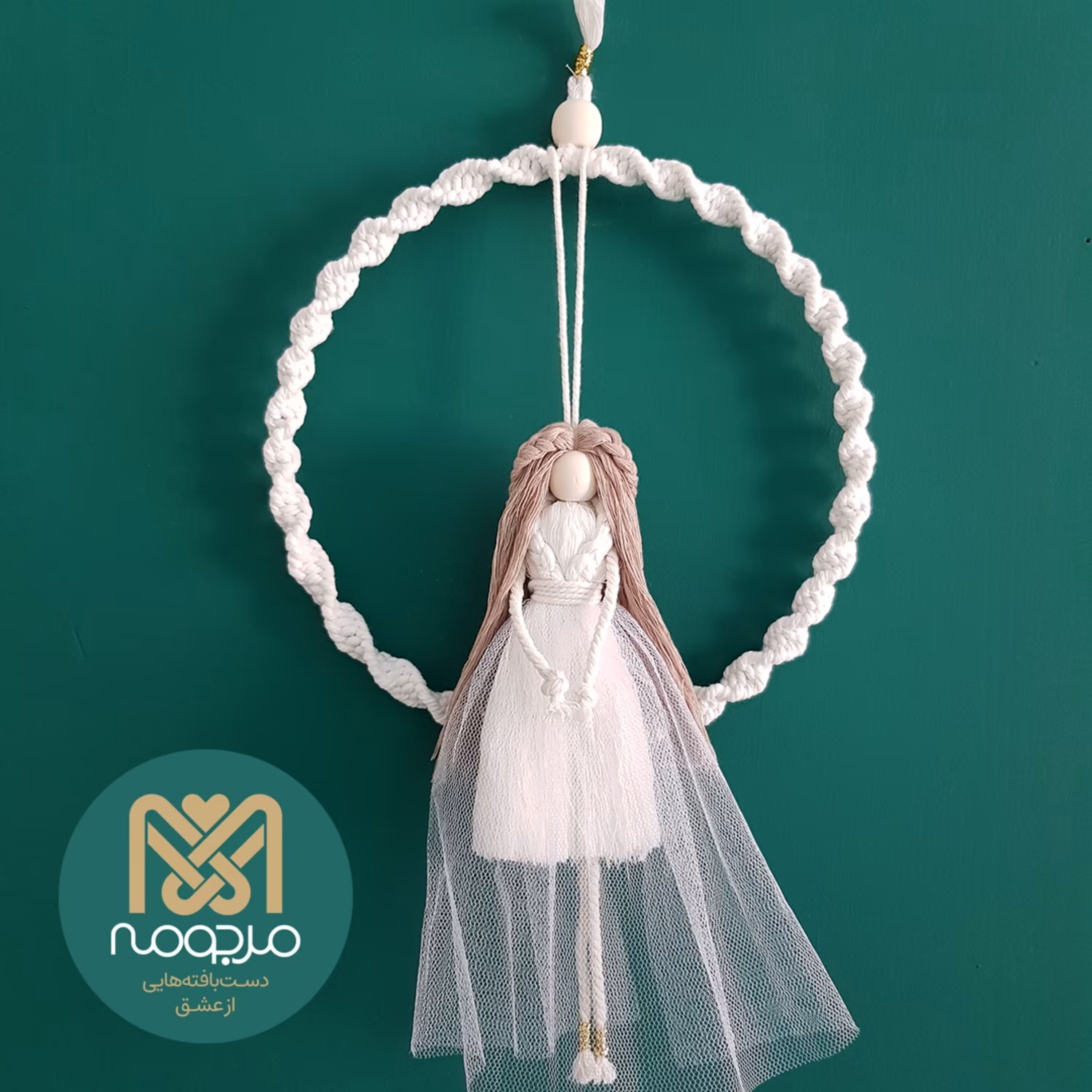 حلقه آویز عروس مکرومه سفید رنگ با قطر 20 سانت