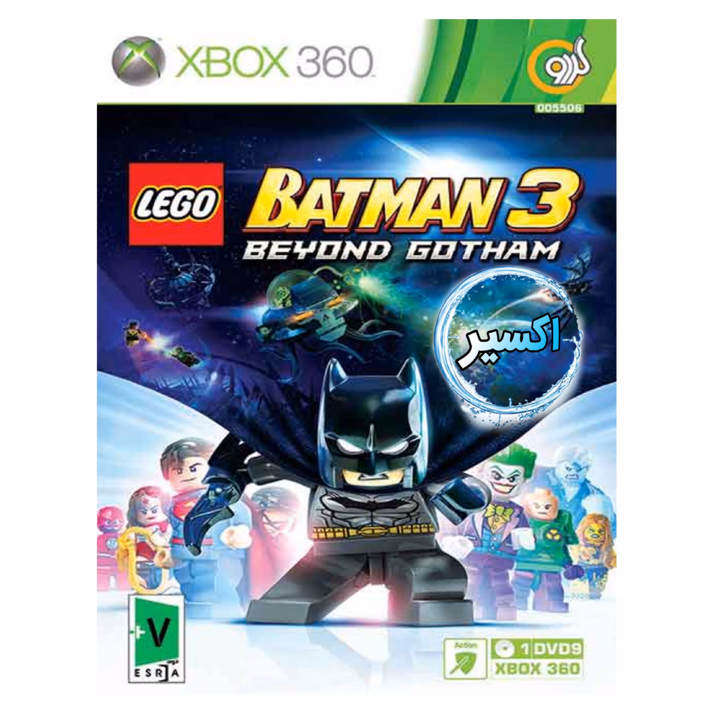 بازی ایکس باکس 360 Lego Batman 3 Beyond Gotham نشر گردو