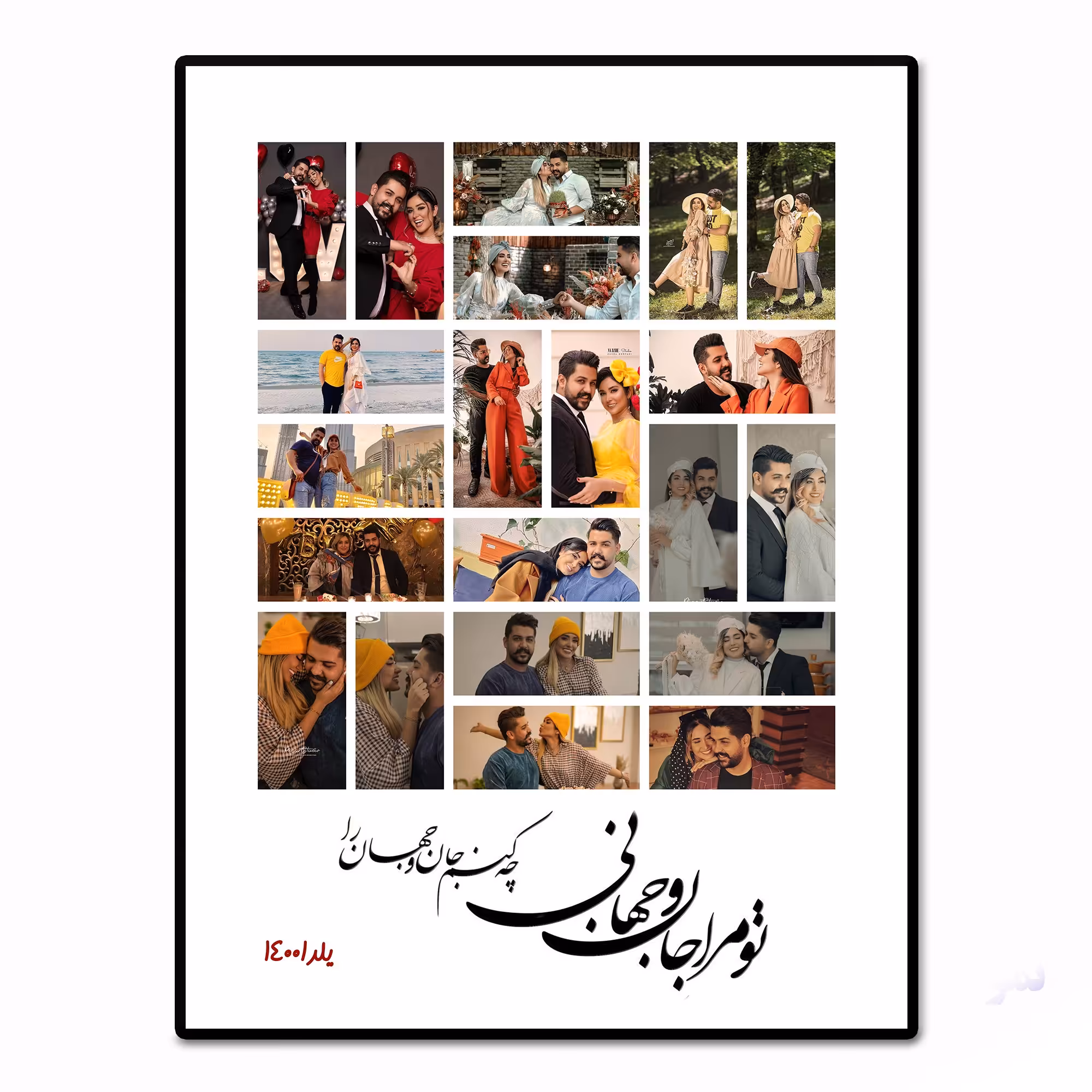 شاسی طراحی شده 30در60