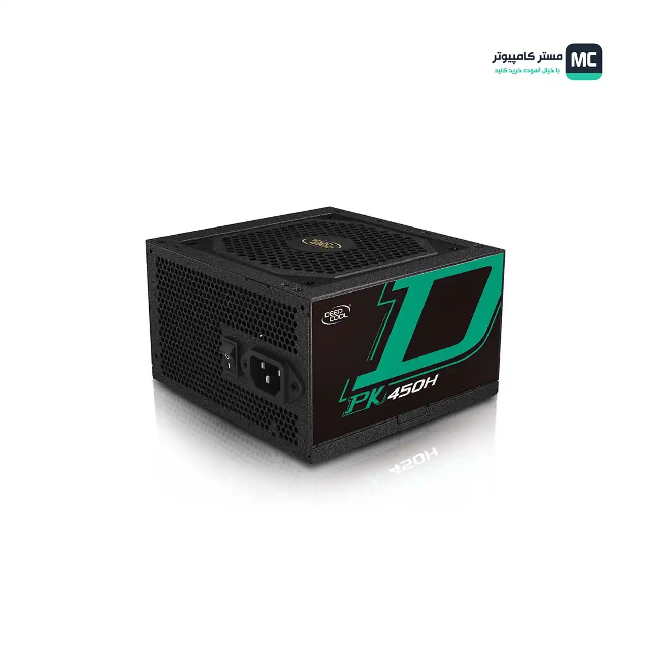 قیمت و خرید پاور 450 وات دیپ کول مدل PK450H | مستر کامپیوتر | آسوده خرید کنید