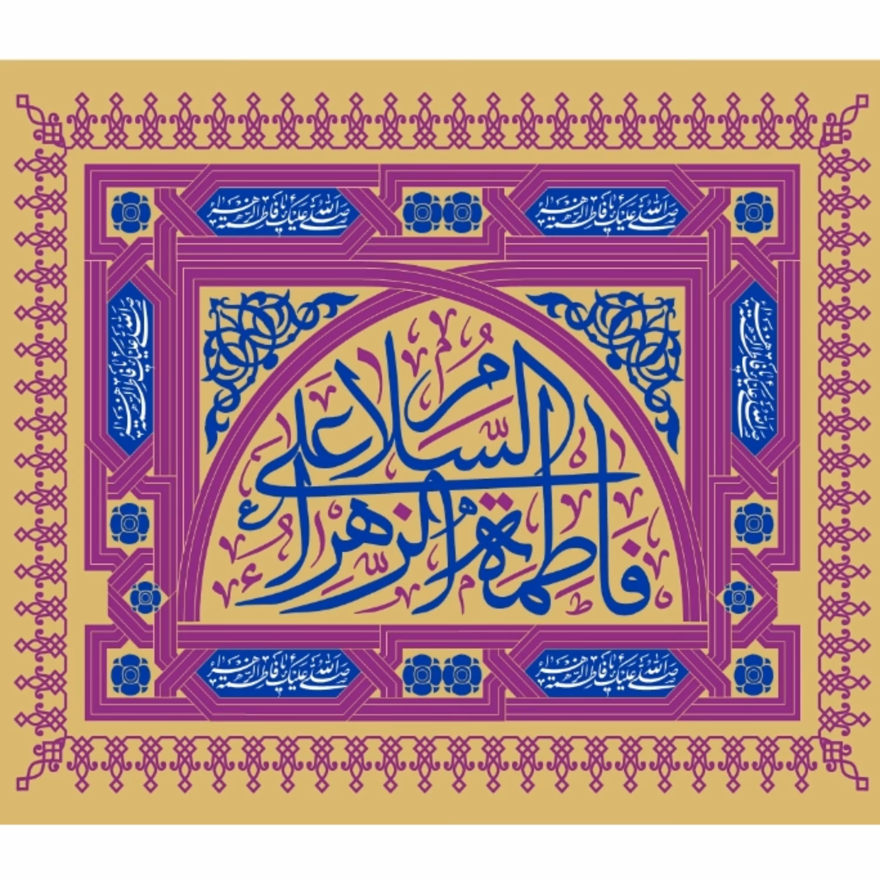 پرچم ولادت حضرت فاطمه اندازه 100 در 80 کد 2271-07-ftm