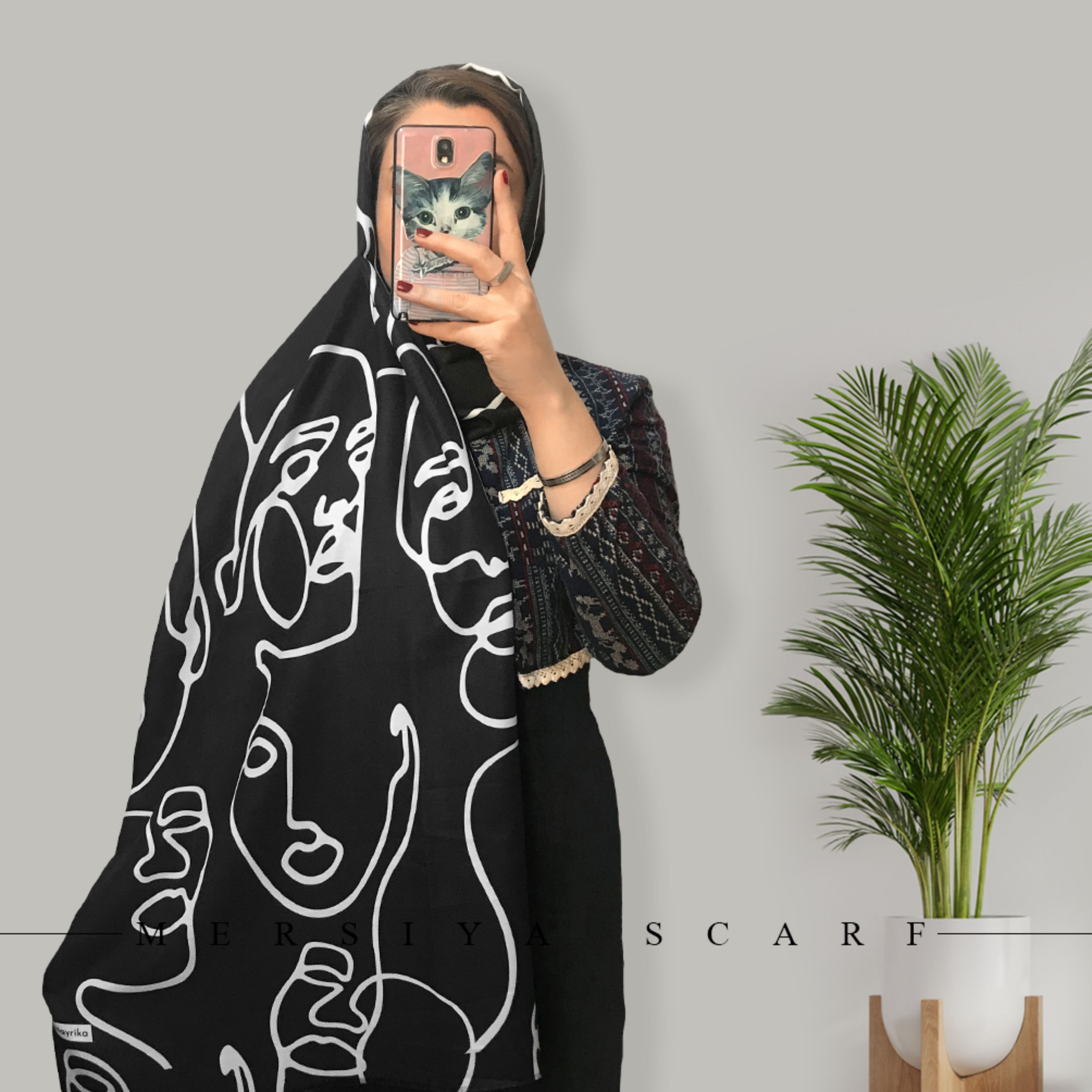 شال مینیمال
