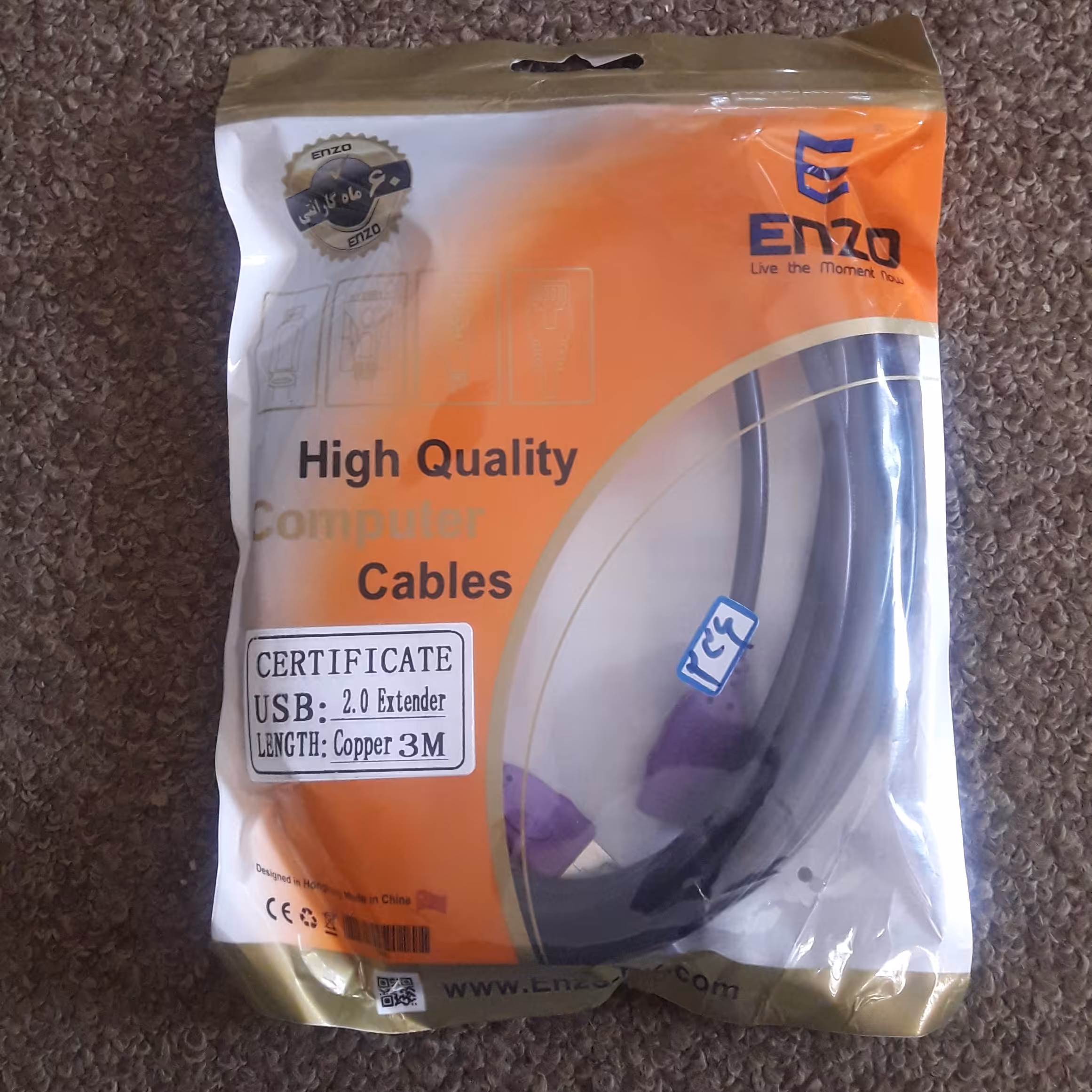 کابل افزایش USB سه متری کد 234