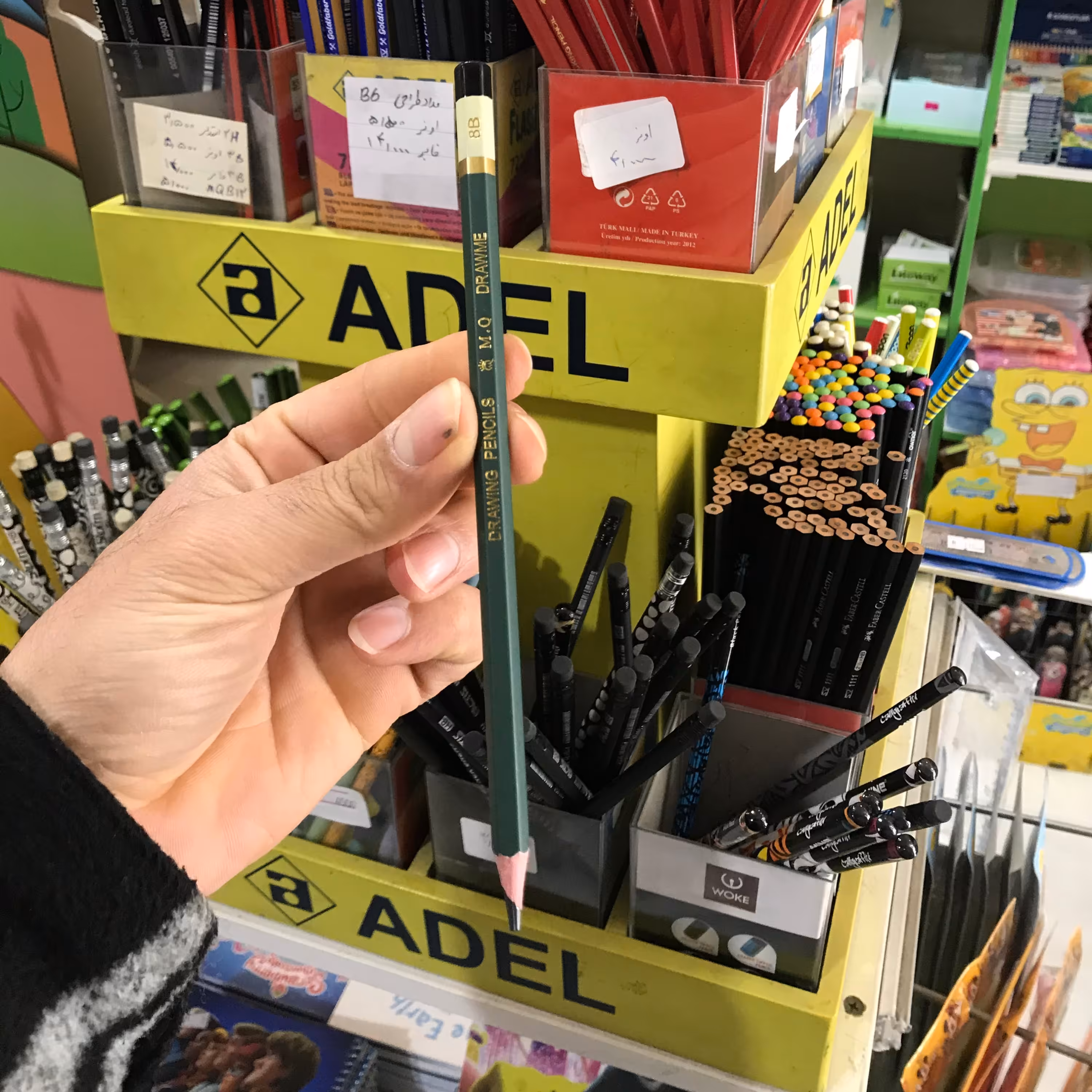 مداد طراحی ب6 ام کیو