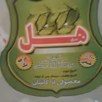 پک شماره 2 عرقیجات شامل 2 لیتر دارچین و 2 لیتر هل