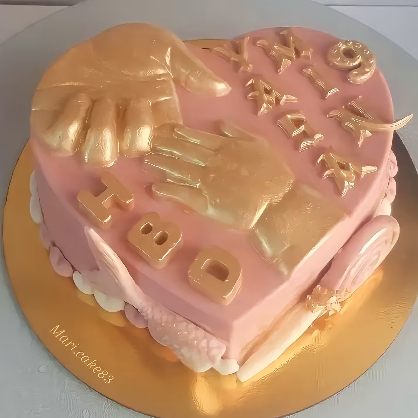 شکلات مادرانه