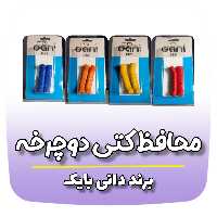 محافظ کتی دوچرخه قرمز