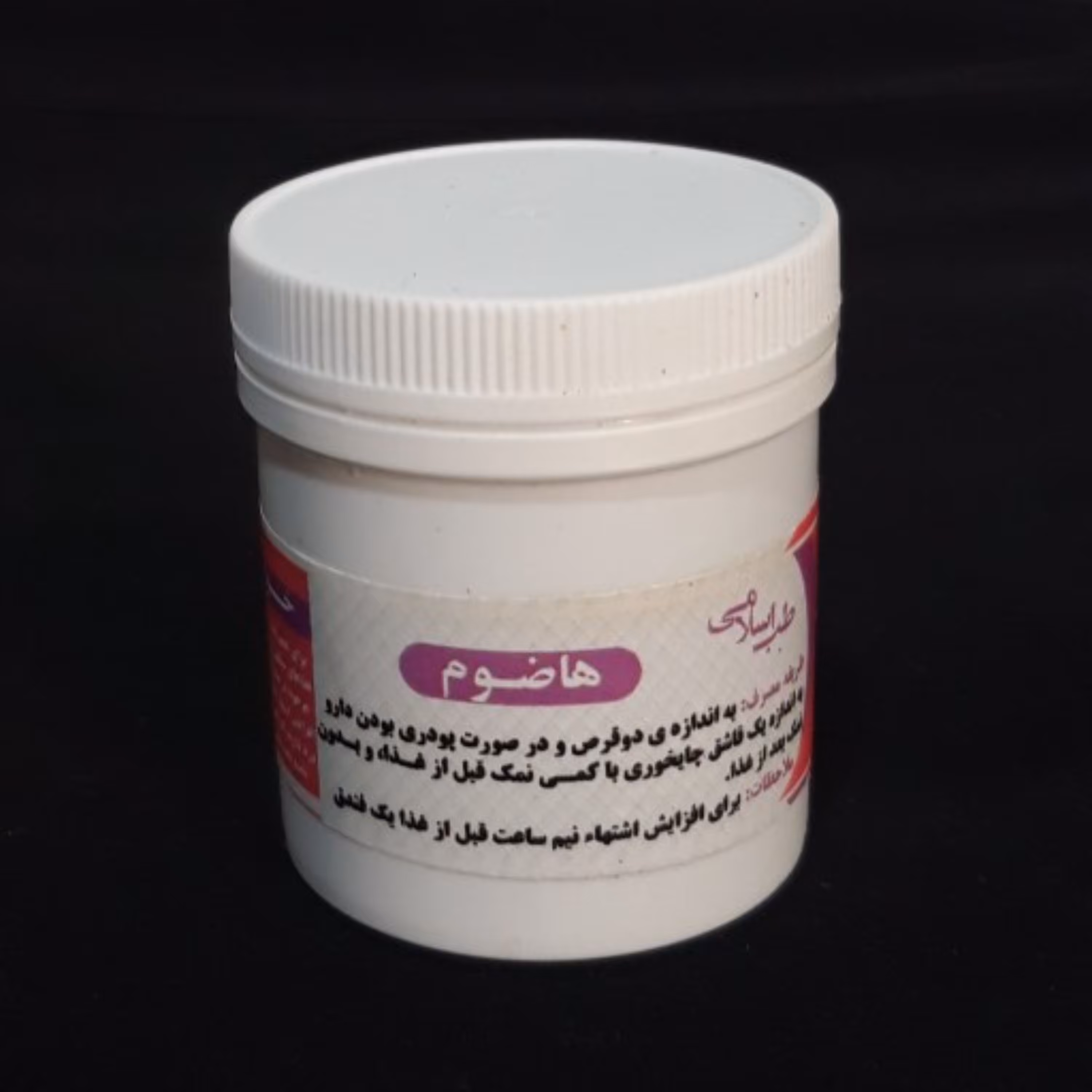 هاضوم (ترکیب گیاهی معده)