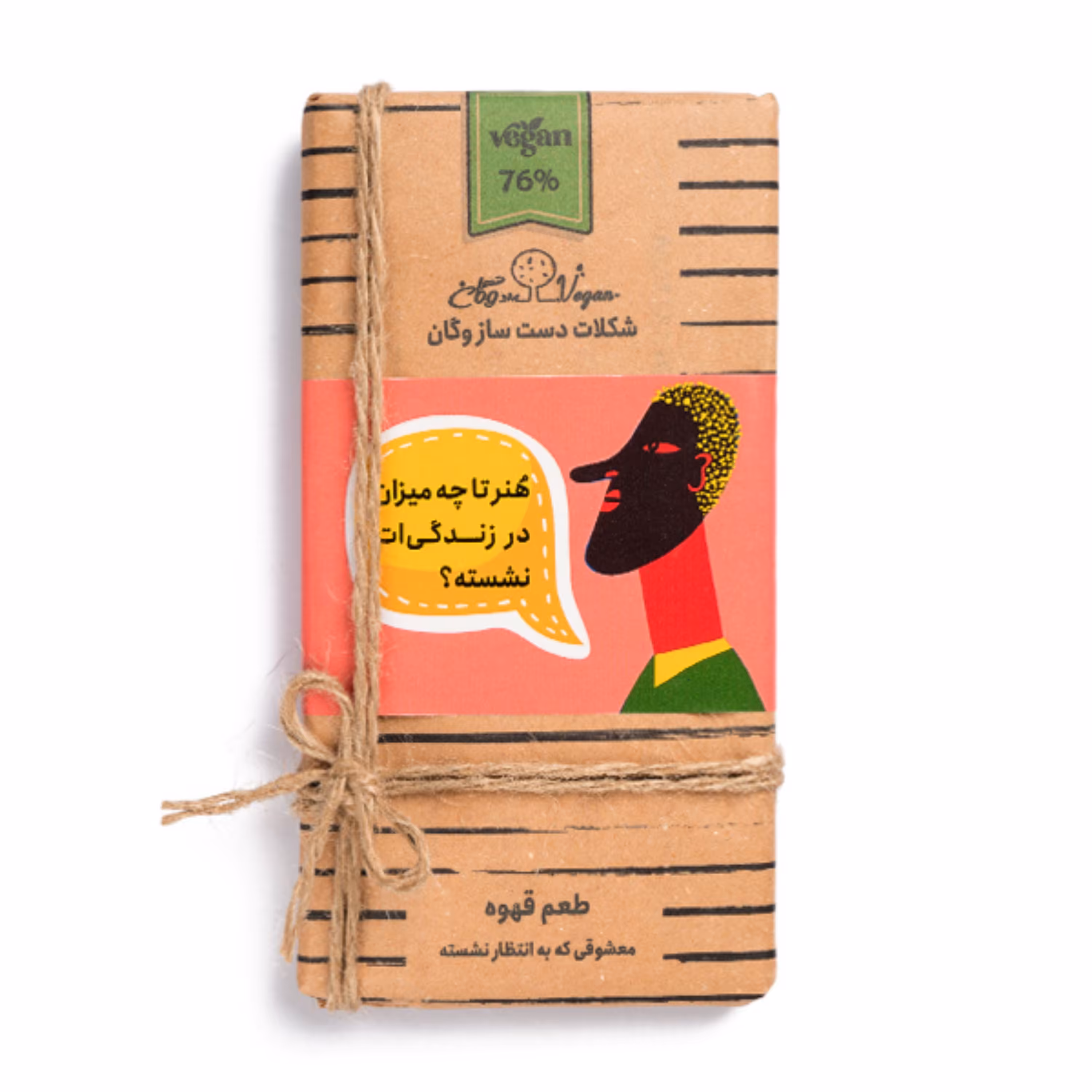 شکلات تخته ای  وگان- قهوه - 100 گرمی