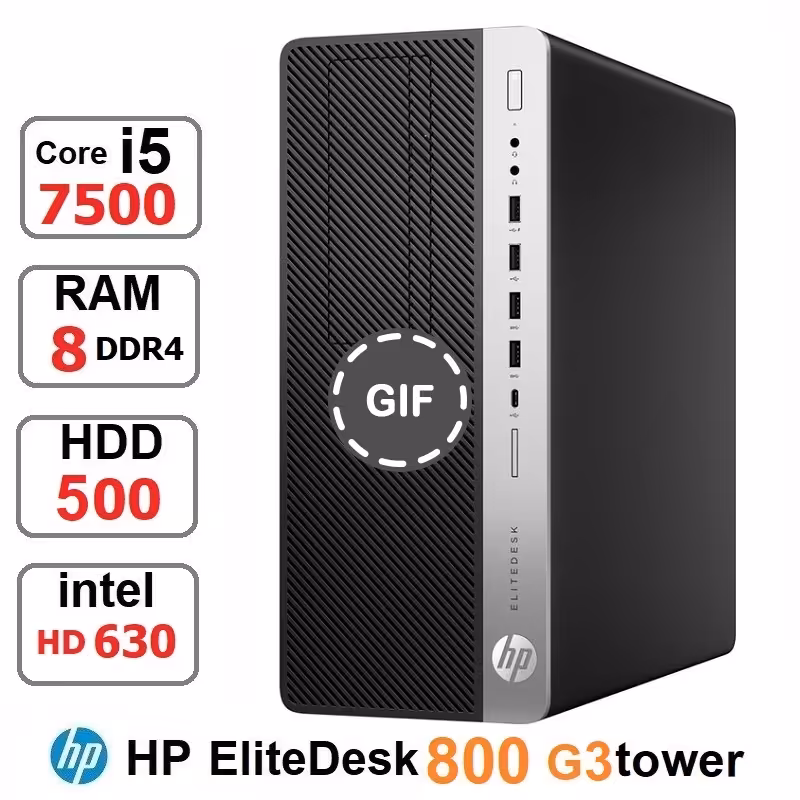 کیس کامپیوتر HP EliteDesk 800 G3 tower core i5 7500
