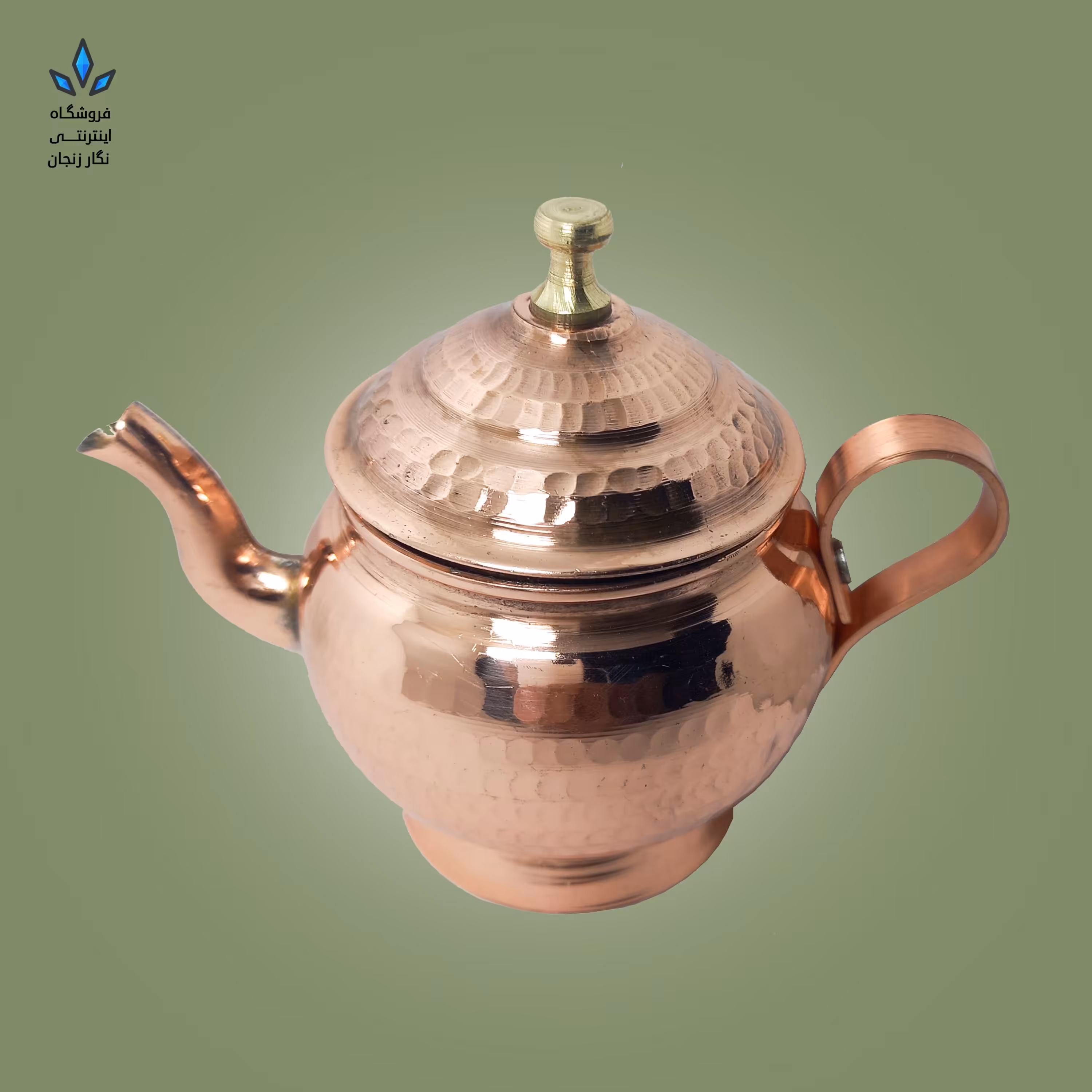 قوری زعفران  مسی زنجان (کاملا خاص و زیبا)