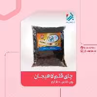 چای قلم بهاره لاهیجان برکت