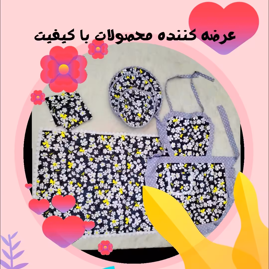 سرویس اشپزخانه طرح سرمه ای ملیح و زیبا جنس تترون ...پشت پیش بند سفره ی سفید کار شده شیک و عروس پسند.. 7 تیکه.