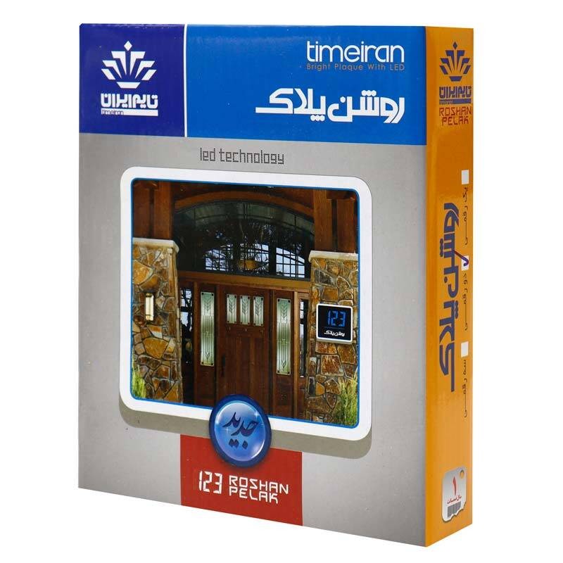 پلاک LED دو رقمی روشن پلاک
