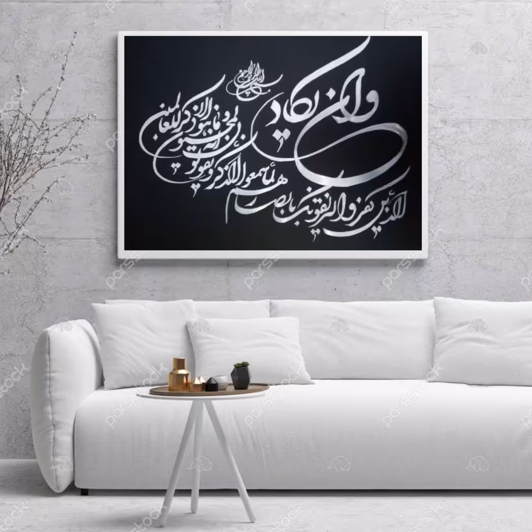 تابلو خراش روی فلز طرح وان یکاد