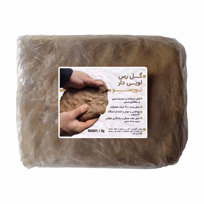 گل سفالگری، لویی دار، پنج کیلویی