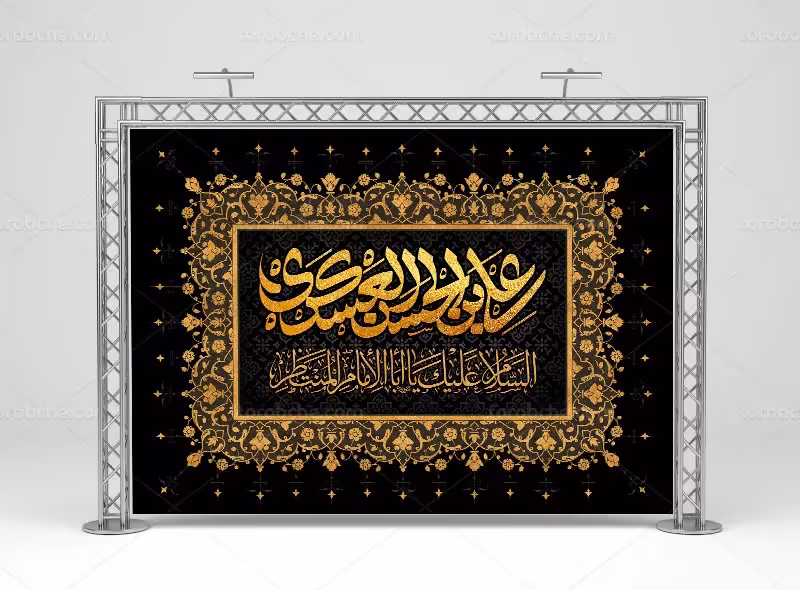 بنر جایگاه شهادت امام حسن عسکری (ع) | گرافیک با طعم تربچه