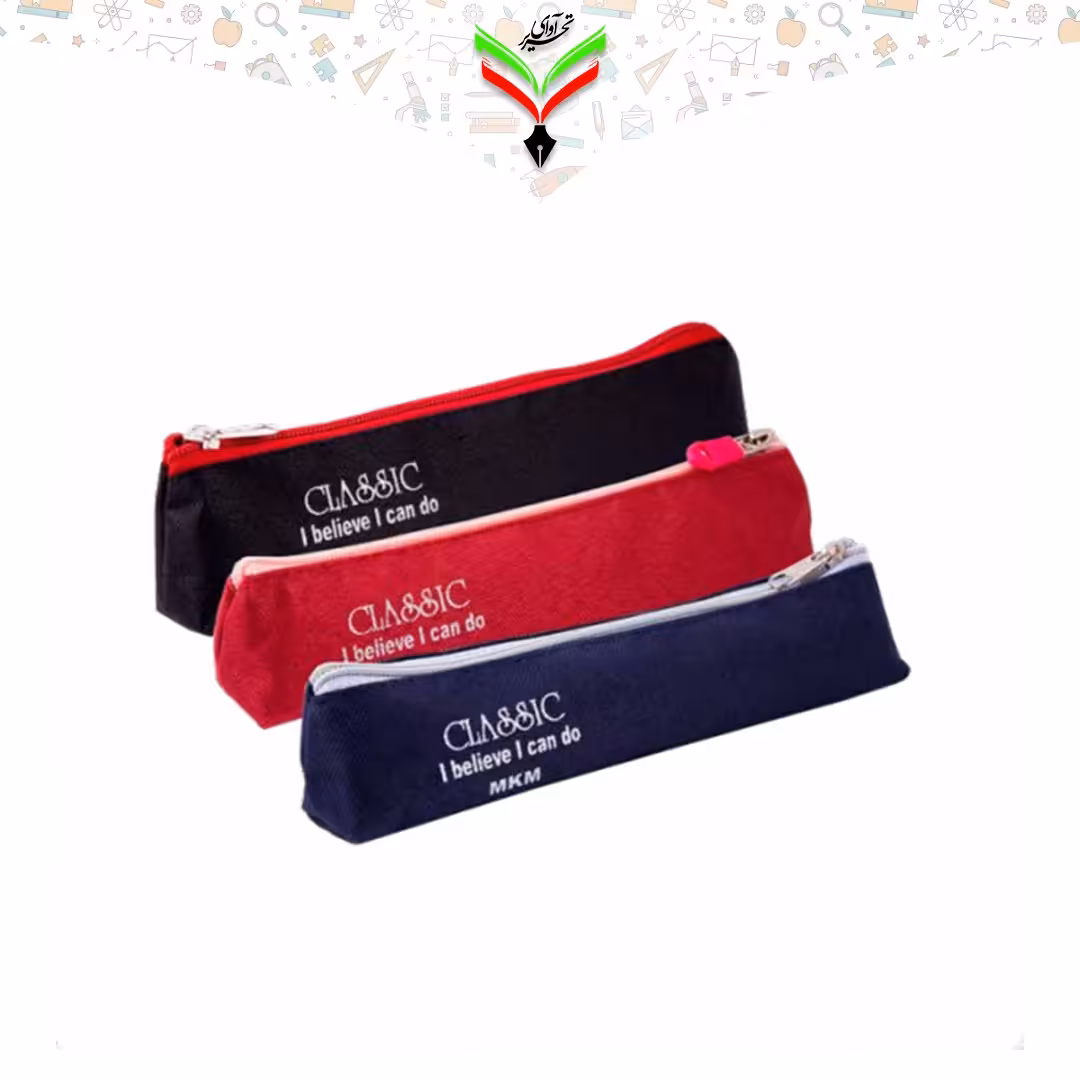 جامدادی دانشجویی MKM