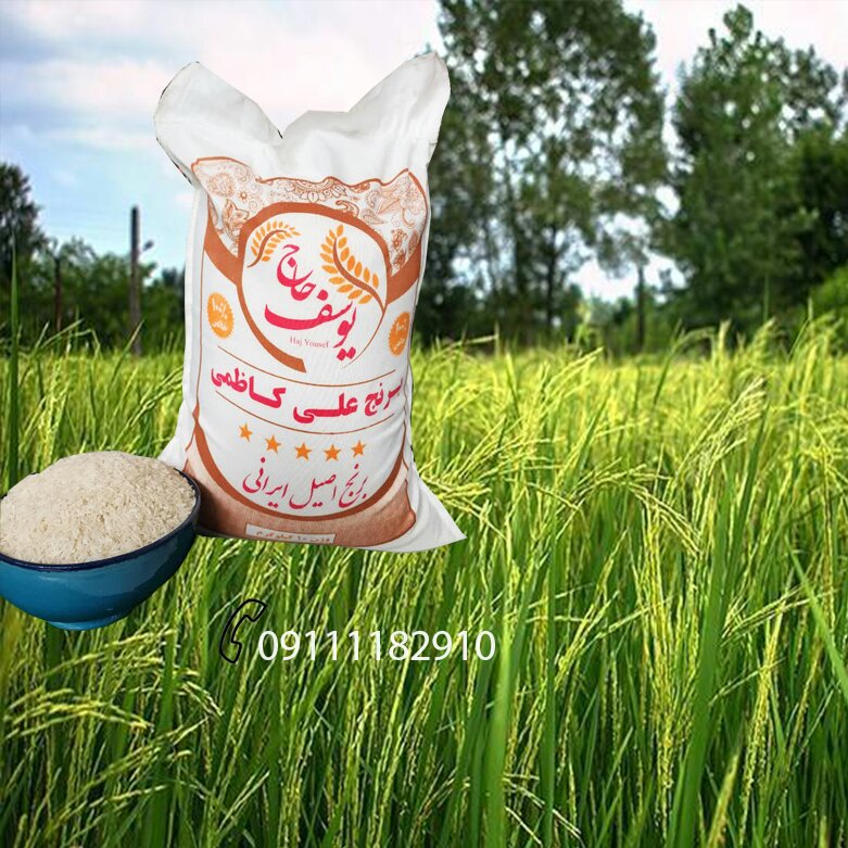 برنج علی کاظمی درجه یک( 10 کیلو گرم )