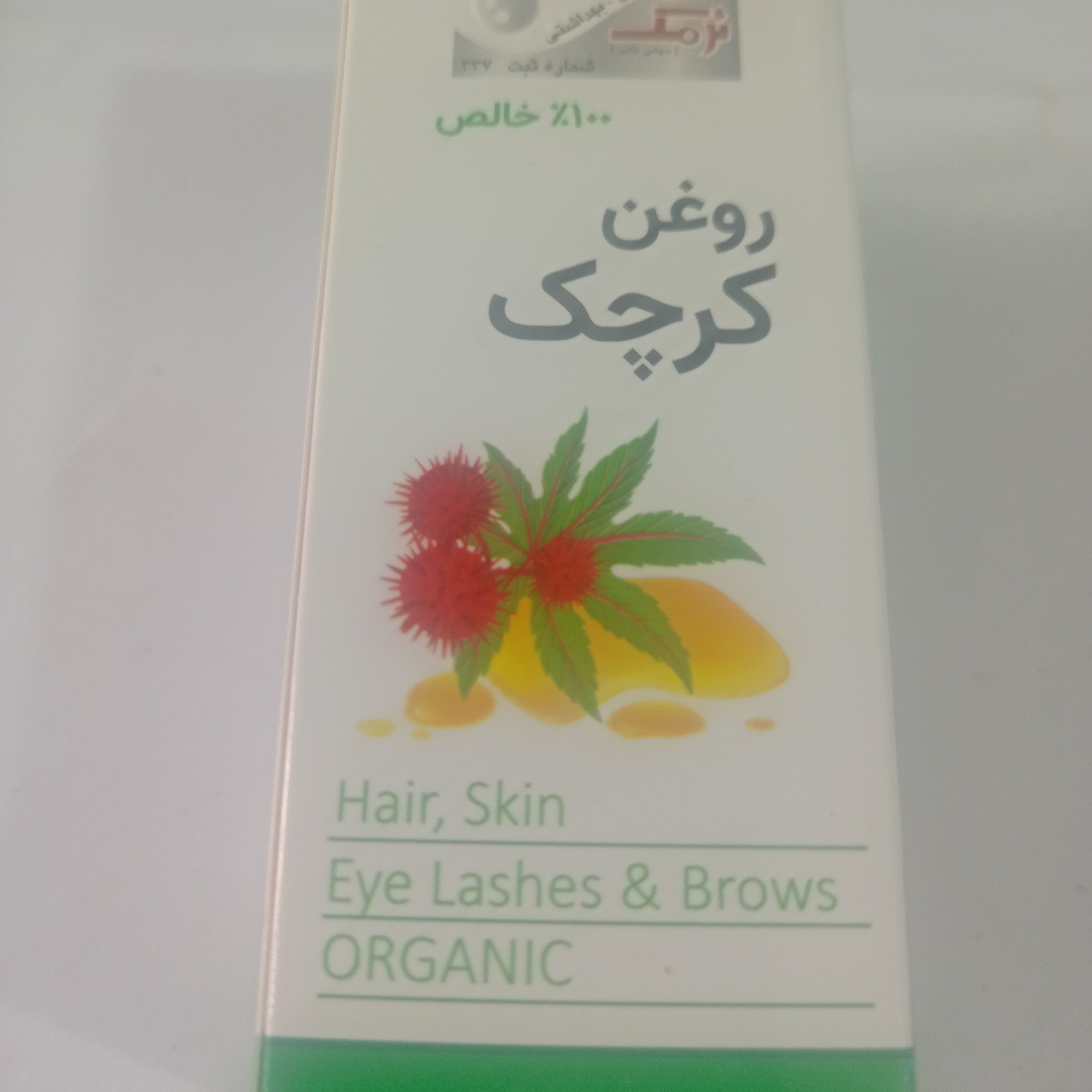 روغن گرچک