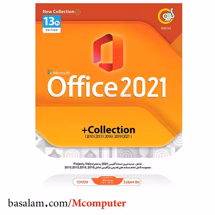 مجموعه نرم افزار آفیس Microsoft Office Collection Edition 2021 گردو 32 و 64 بیتی