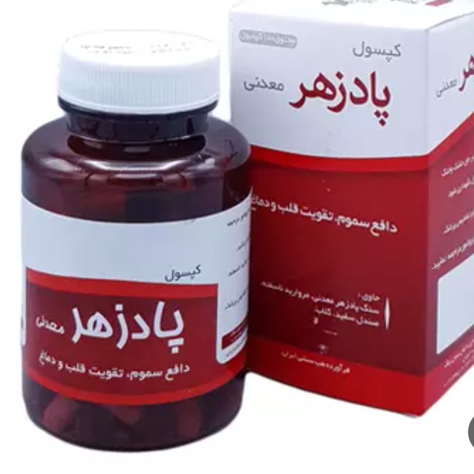 پادزهر نیاک 100 عددی 
