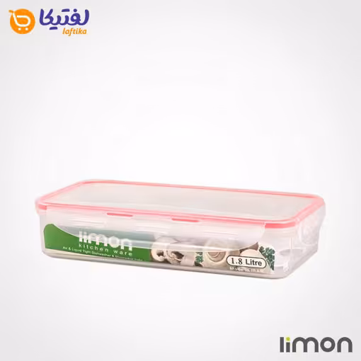 ظرف فریزری مستطیل 1/8 لیتری لیمون 8163