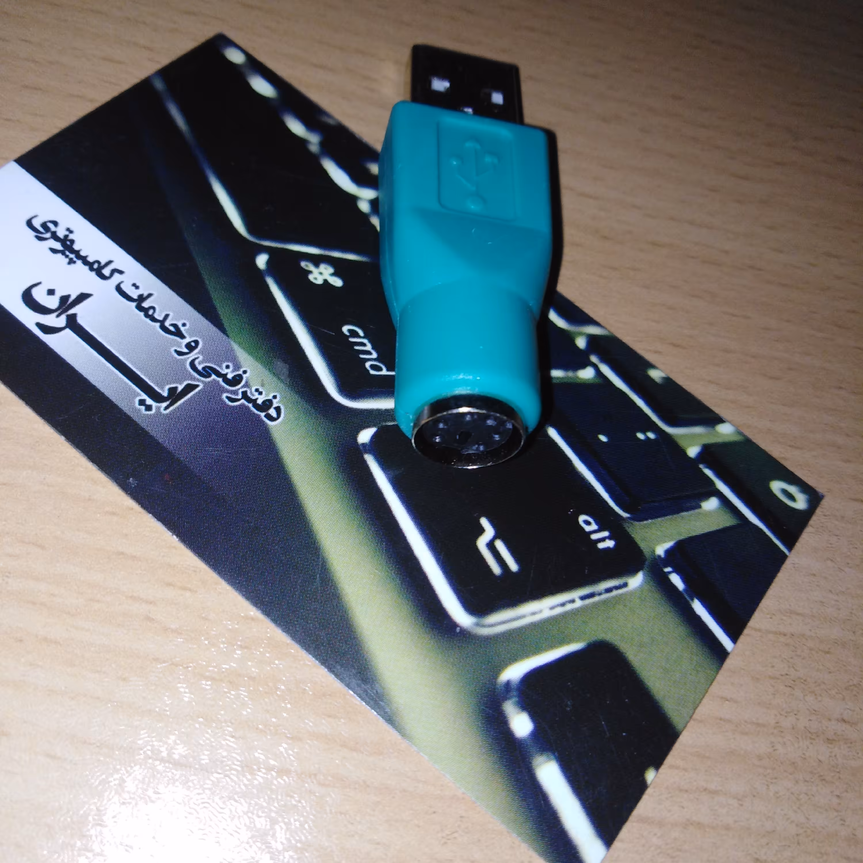 تبدیل ps2بusb رنگبندی سبز رنگ دارای پک آلومنیومی