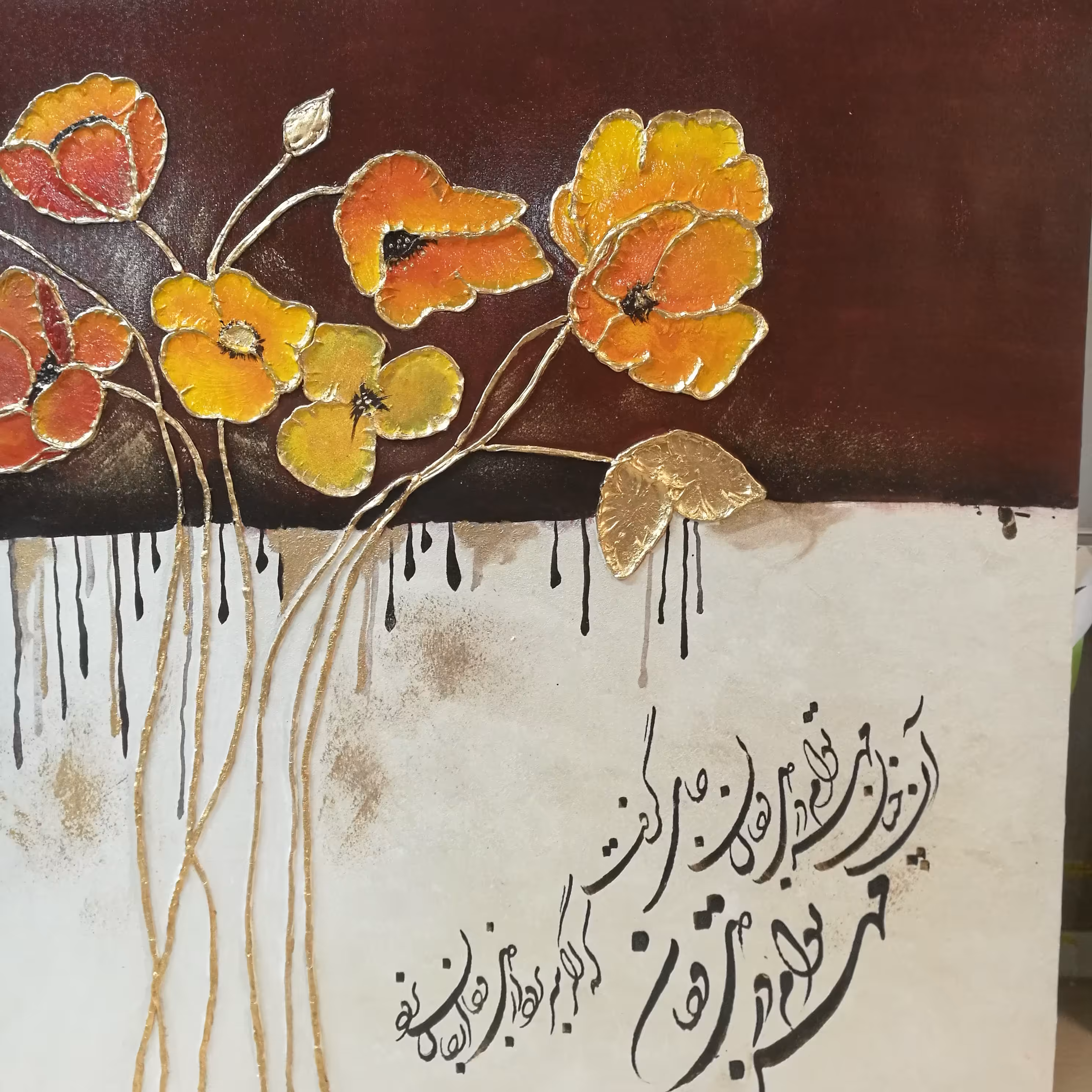 تابلو تکسچر گل شقایق