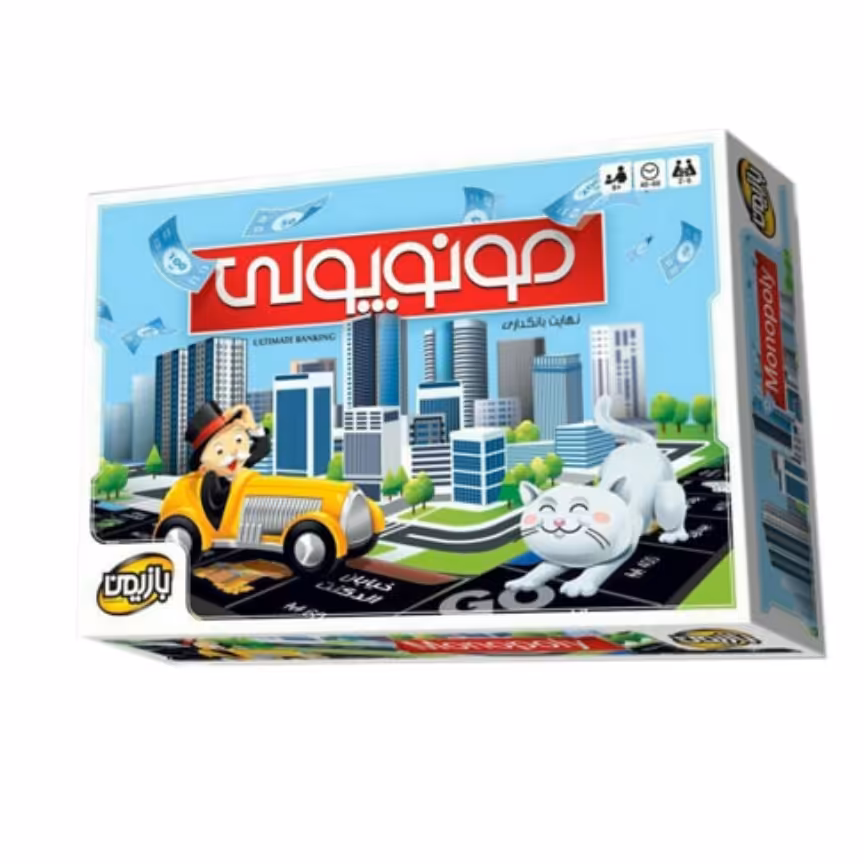 بازی فکری مونوپولی بازیمن  MONOPOLY

